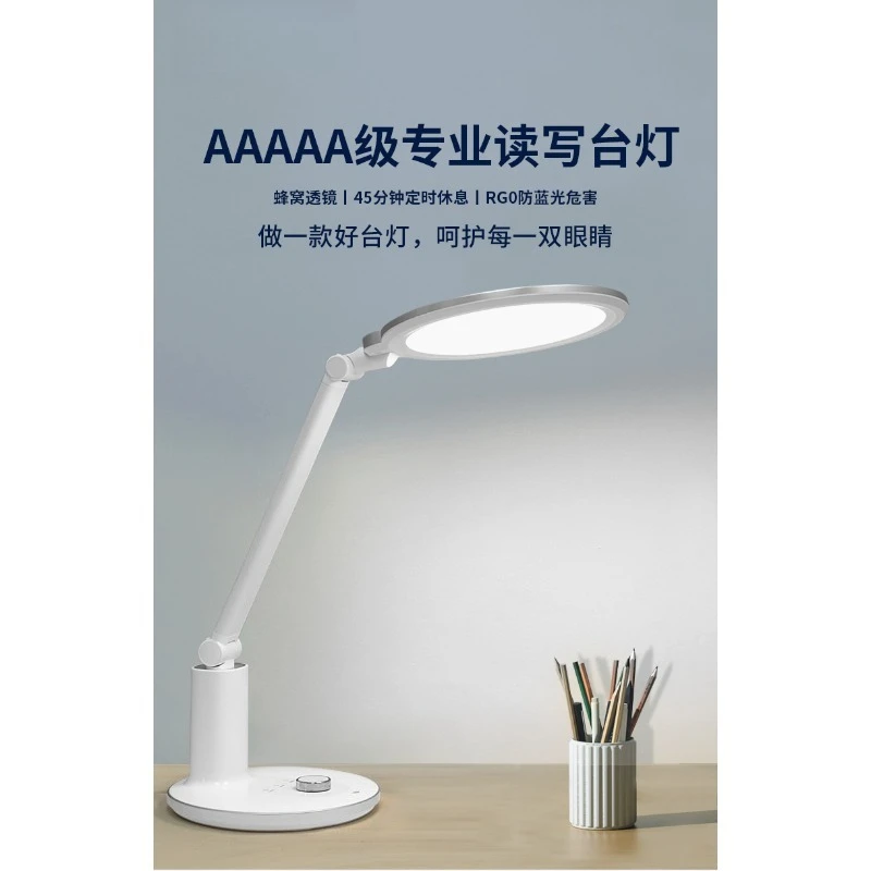 

AAAAA настольная лампа полного спектра для защиты глаз для обучения детских домашних заданий, студентов, чтение, профилактика близорукости