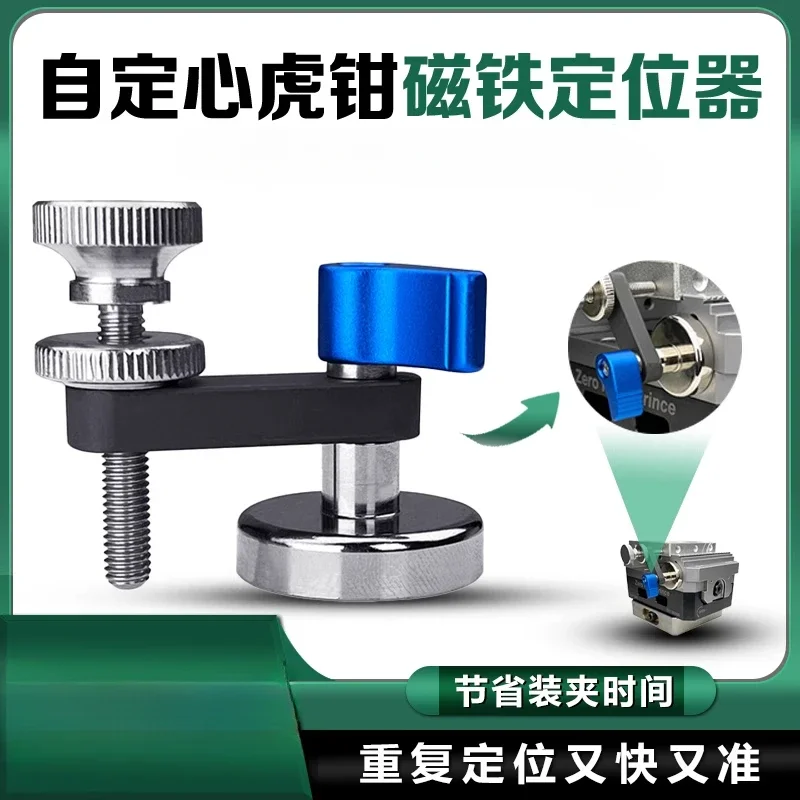 Self-Centering Vice with Strong Magnet Locator, CNC Workpiece Positioning Magnetic Suction Auxiliary