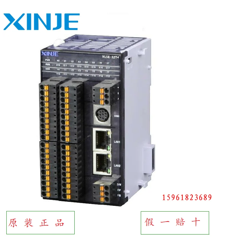 XL5E-64T6 Wuxi Xinjie PLC Ethernet XLME-32T4 Programmable Controller Card Host