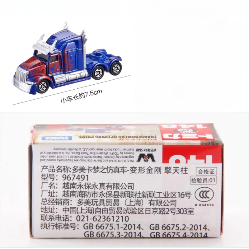 Takara tomy tomica no.148 transformadores optimus prime liga carros brinquedos veículo a motor diecast metal modelo presente para crianças