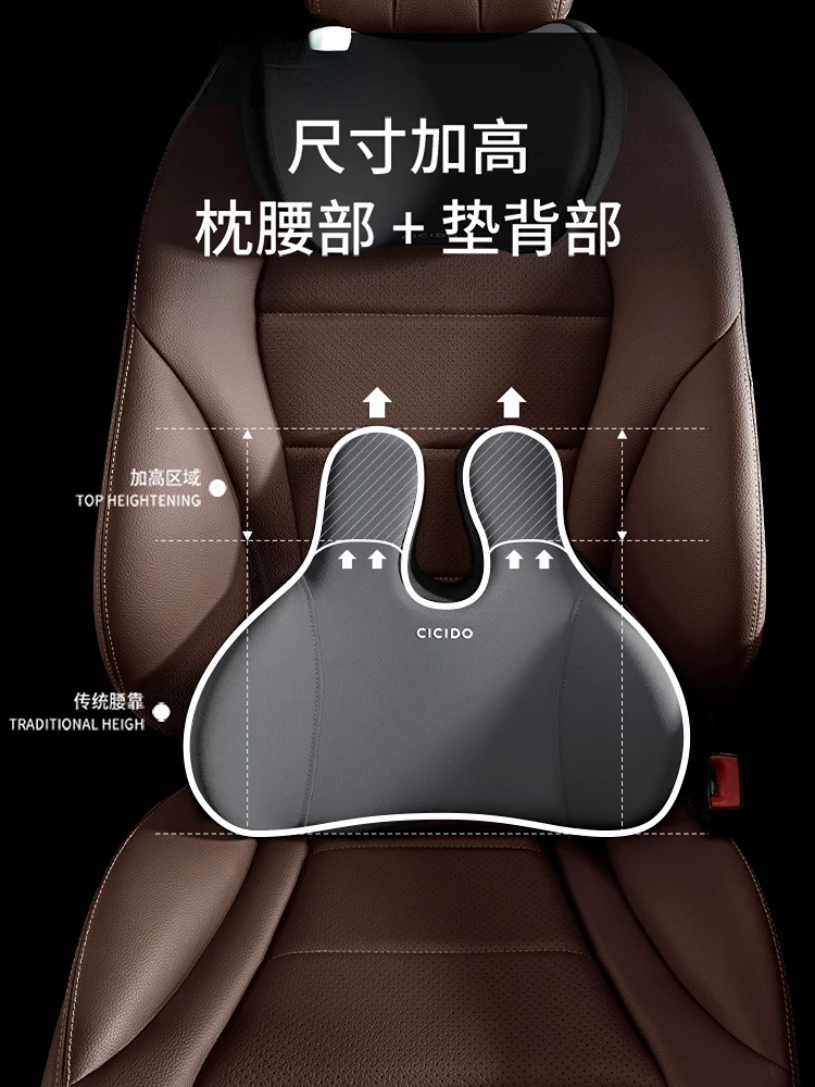 Waist-protecting back cushion for driving car backrest headrest car seat back cushion