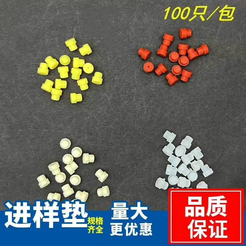 

Газовая хроматография Инъекционная прокладка 7*5 мм Т-образная прокладка Газовая хроматография Shimadzu Инъекционная прокладка Agilent Силиконовая прокладка Совместимость