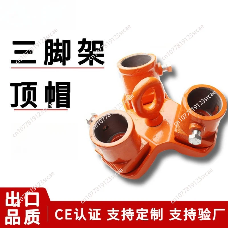 Hand hoist hoisting triangular bracket reversing chain bracket