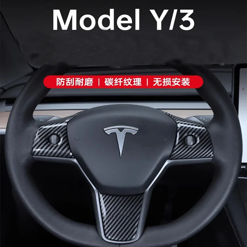 for Tesla Model 3 Y 2017-2023  Automotive steering wheel button protection patch interior accessories