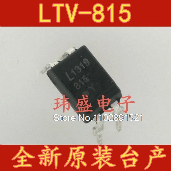 (20PCS/LOT) LTV-815 DIP-4  LTV-815S LTV815S SOP4