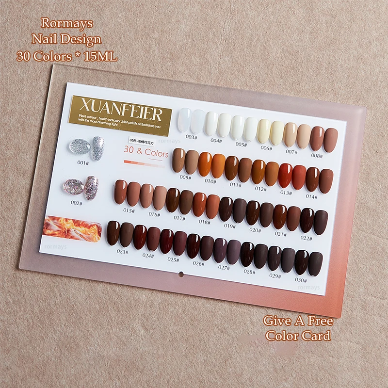 로메이즈 30개 브라운 카라멜 젤 폴리쉬 키트 15ML 혼합 바니쉬 UV 프라이머 초콜릿 소크 네일 피니쉬 솔리드 컬러 샤이니 네일