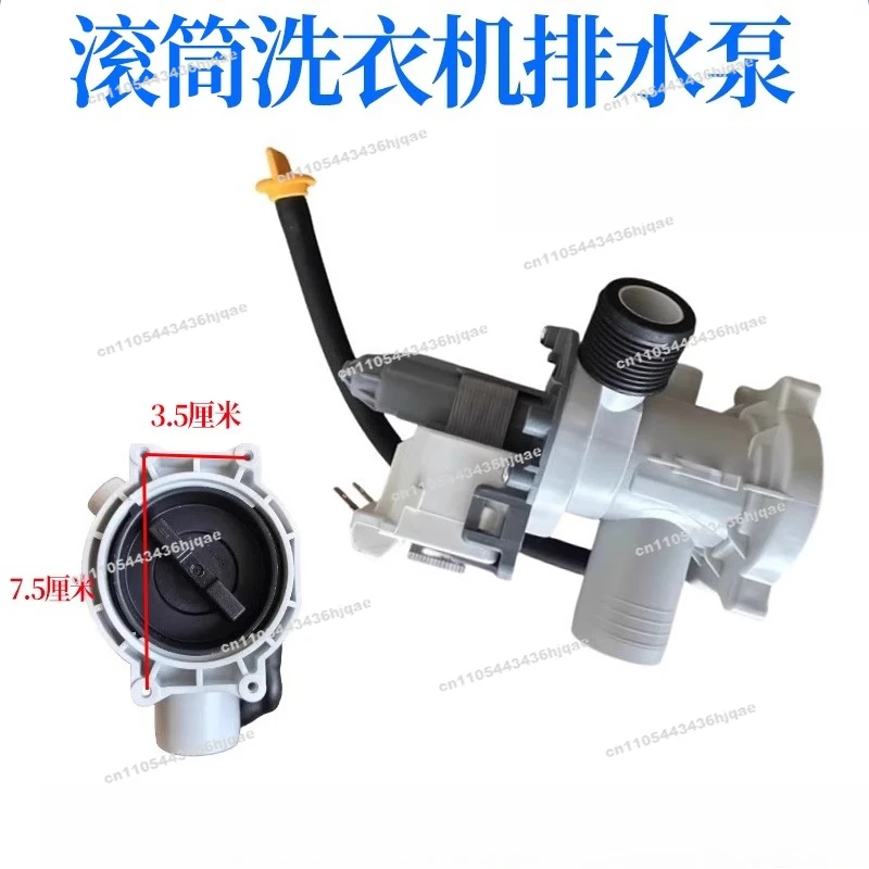 Washing Machine Drain Pump Motor, Suction Pump B30-6A