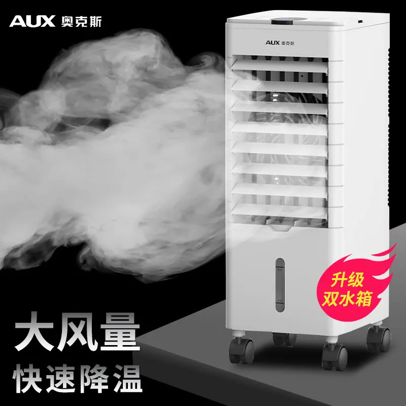 AUX  Silent Water Cooled Fan Single Cooling Type Portable Room Cooling Air Conditioner Fan for Home Use