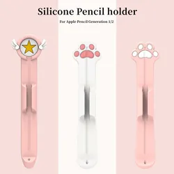 Cartoon Protective Sleeve Cover Anti-Lost Pencil Soft Silicone Holder Capacitor Pen Magnetic Case for iPad 10 Apple Pencil 1 2