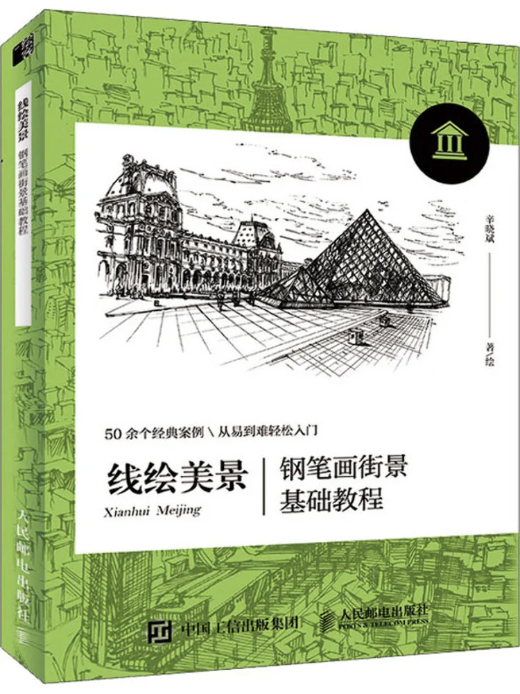 

Book-Winshare Line Painting Beautiful Scenery Steel Stroke Street Scene Comfy Basics Tutorial