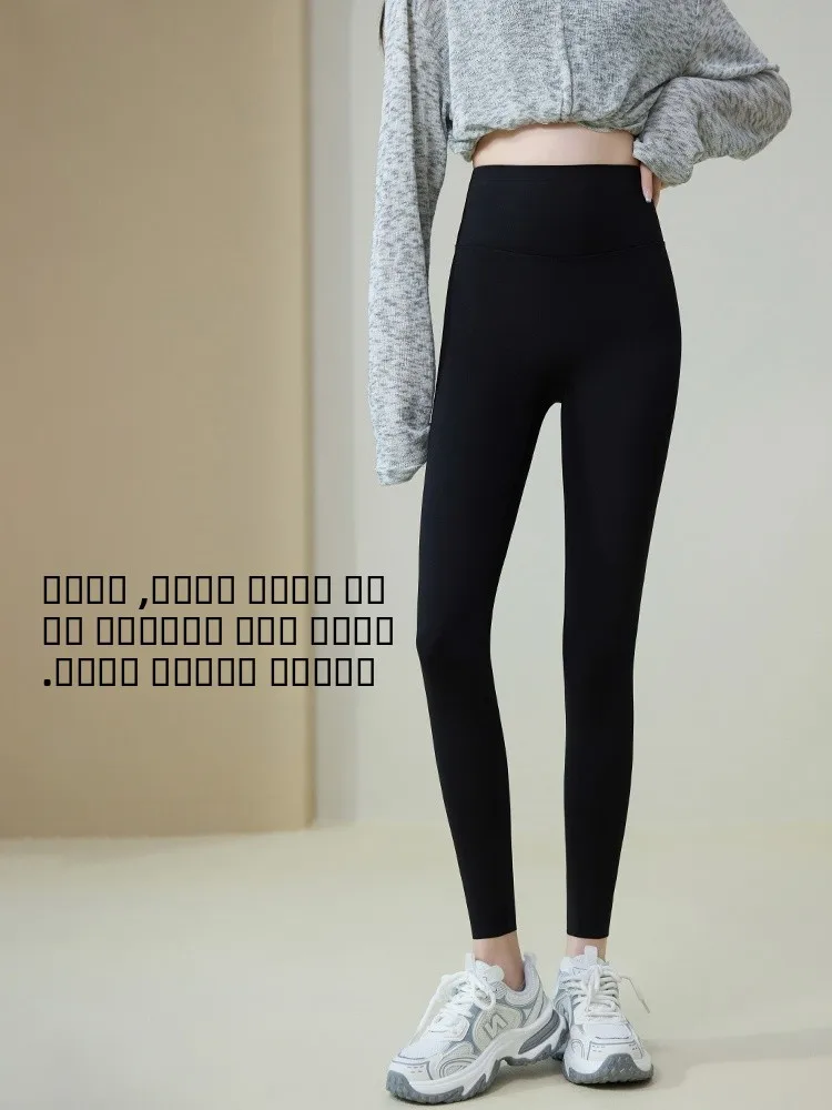 

Bla High-Waist Yoga Pants Women's arkskin Bot Spring Autumn Warm Base Layer Tummy Control Butt Lifting Slimming