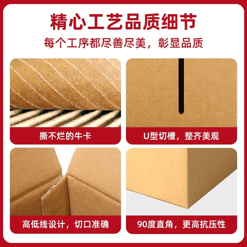 صندوق من الورق المقوى السميك والمصلب مكون من 5 طبقات للبيع بالجملة من صندوق دوران النقل اللوجستي للكرتون المتحرك السريع #3