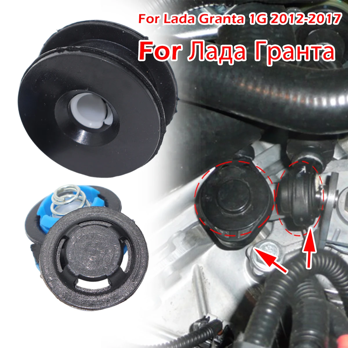 

For Lada Granta 1G 2012-2017 Лада Гранта Upgrade Car Manual Gearbox Shift Cable Linkage Control Bushing Selector Connect Repair