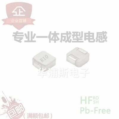 Alloy WHC0530/0.47UH silk screen R47 inductance one-piece molding high-current patch winding inductance 5*5*3