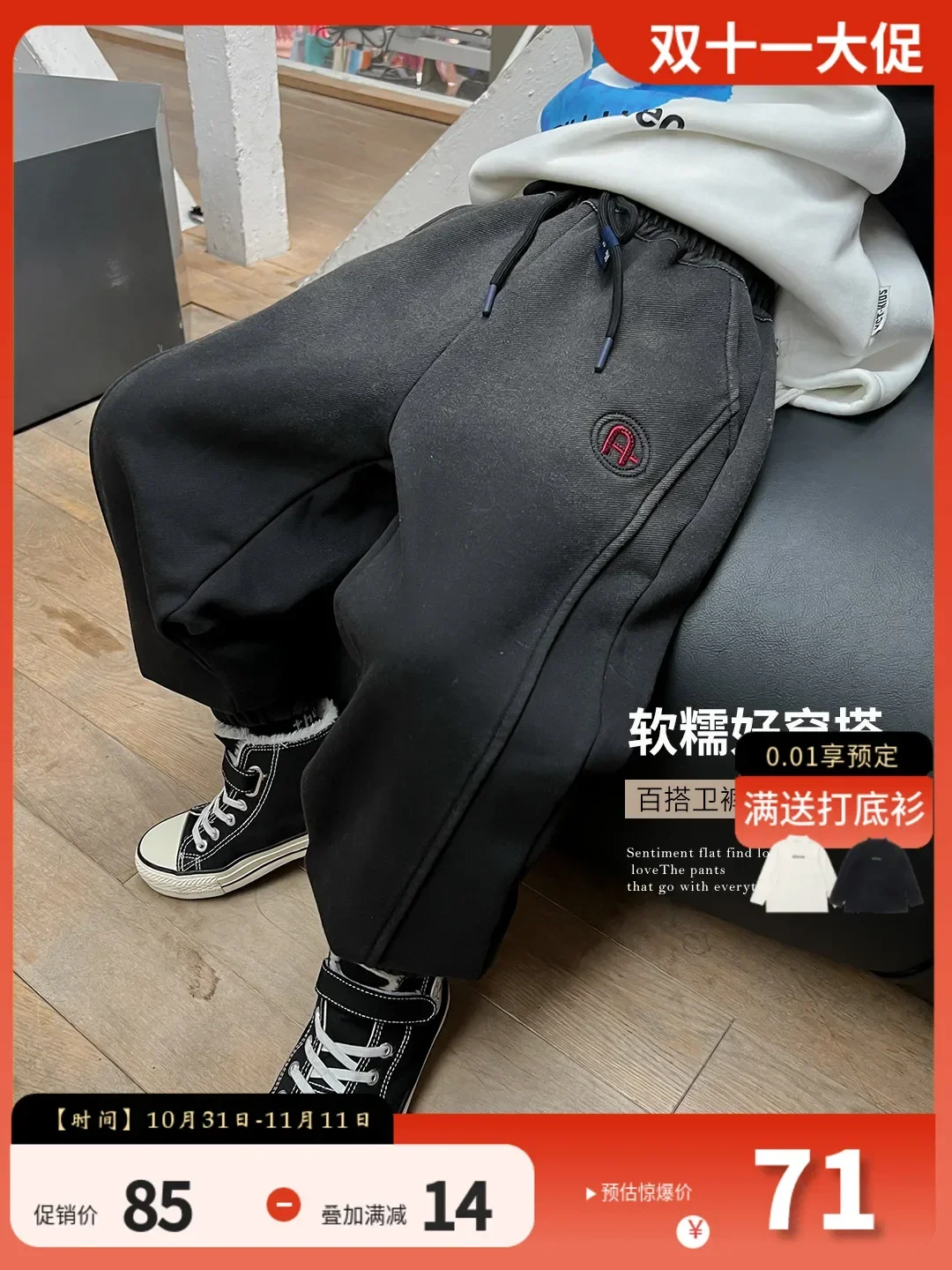 BB's Children Casual Pants Boys' Fleece-lined Thickened  Winter 2023 New Children's Pants Trousers Single-Layer Fleece-Lined