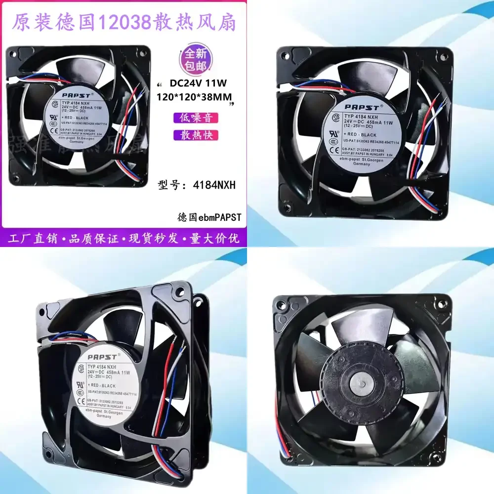 

High Performance 120mm 24V DC Aluminum Frame Cooling Fan for ebmPAPST 12038 4184NXH NXHR 458mA 11W PC Server Heat Dissipation