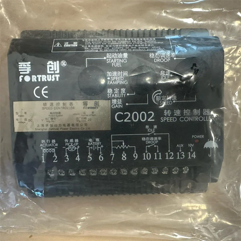 Fortrust C2002 Speed Controller Diesel Generator Genset Governor Engine Speed Control Board For Generator Set