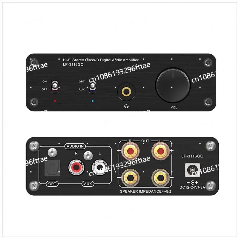 Optical fiber digital power amplifier high power output smart TV DVD computer stereo high fidelity