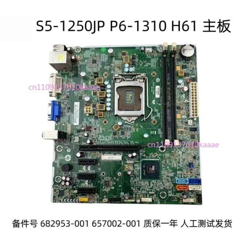 For Hp H61 Main Boa…