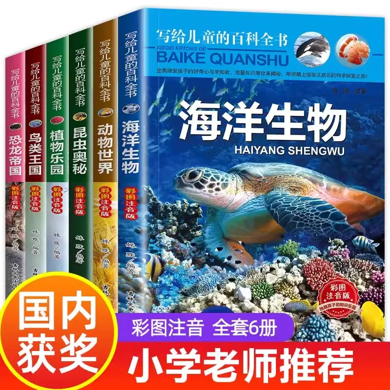 livros do mundo animal para criancas versao educacional vida marinha dinossauro material de leitura para criancas 612 anos pecas por conjunto 01