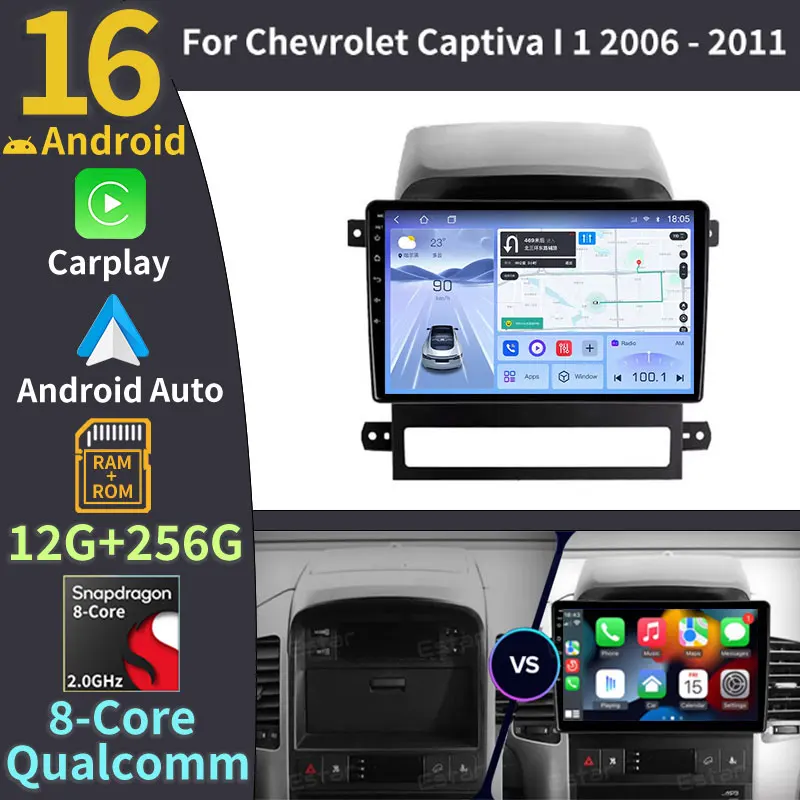 Rádio de carro Android 16 para Chevrolet Captiva 2008-2012, estéreo Carplay, multimídia, reprodutor de vídeo, navegação GPS, sem 2DIN, Wifi.