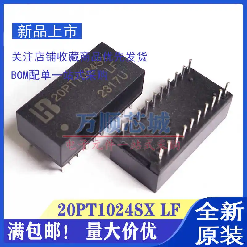 10pcs/Original 20PT1024SX LF 20PT1024SXLF In-line DIP20 LB Network Transformer Filter