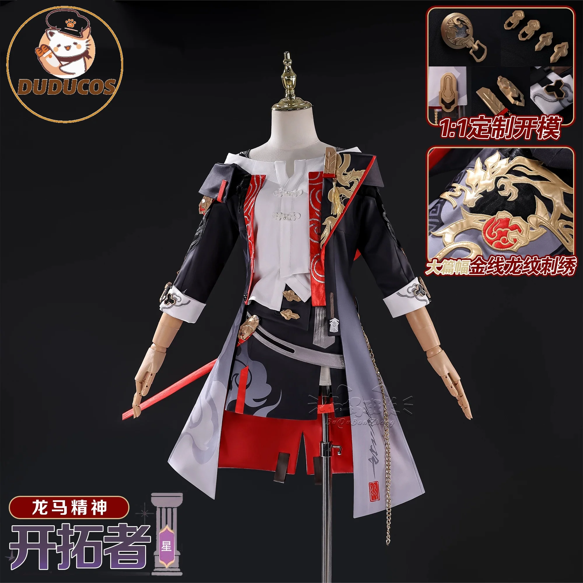 Костюм для косплея DUDU-SR Hon – обзор и цена Cosplay Prop Making