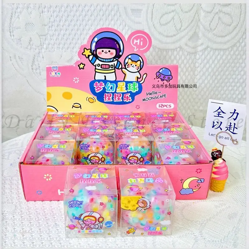 12 pcs Dreamy Planet Squishy Blind Box, Color Water Bead Stress Relief Squeeze Ball, Cute Kids Vent Toy Gift