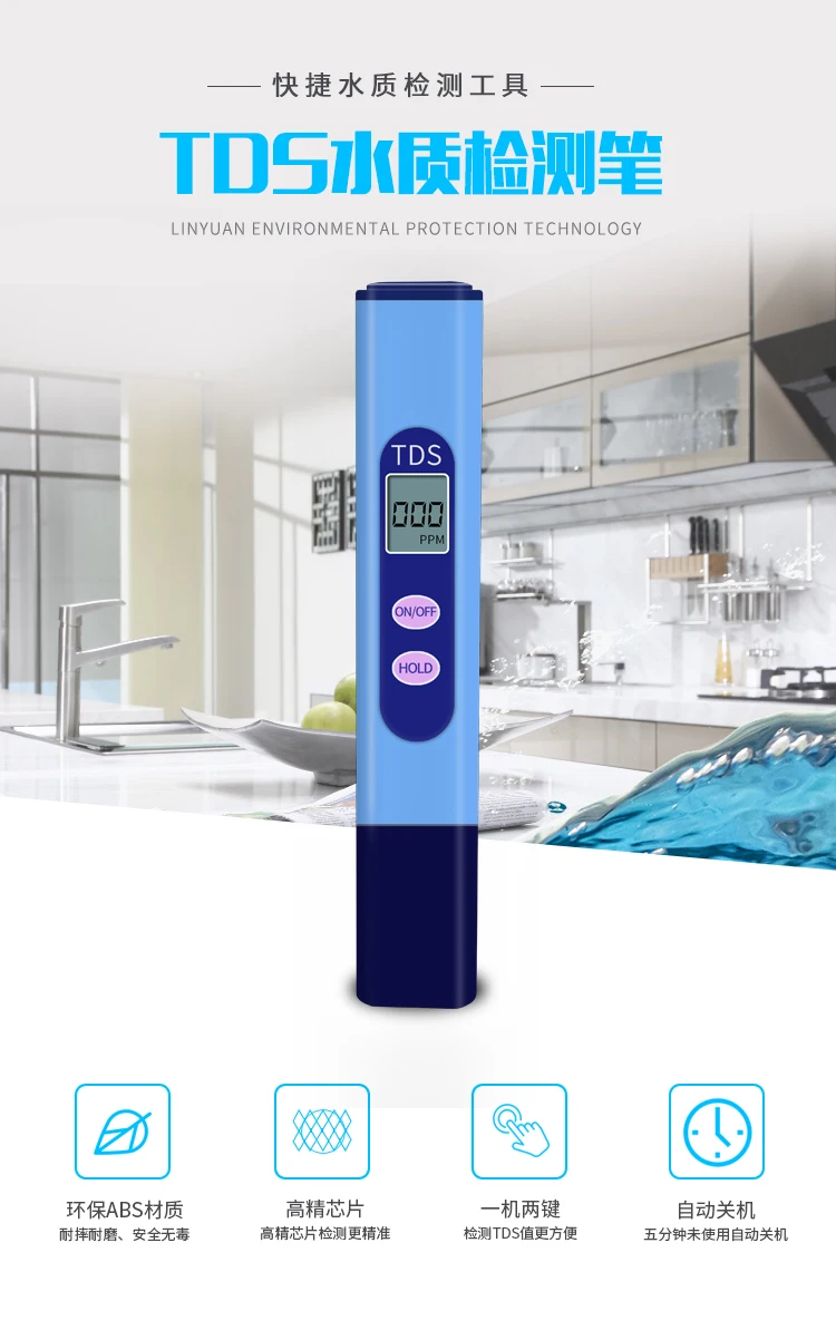 قلم اختبار جودة المياه Tds، قلم اختبار جودة المياه، قلم اختبار جودة المياه بإضاءة خلفية بزرين، مقياس الصلابة المنزلية لمياه الشرب #6