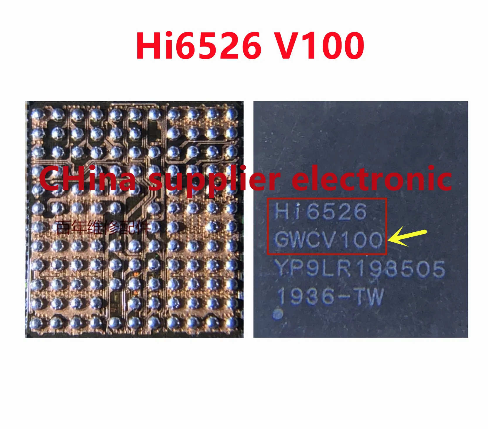 

5 шт.-30 шт. Hi6526 V100 Hi6526GWCV100 зарядная плата IC для Huawei 5G mate20X Glory20 Pro P30 зарядное устройство IC чип