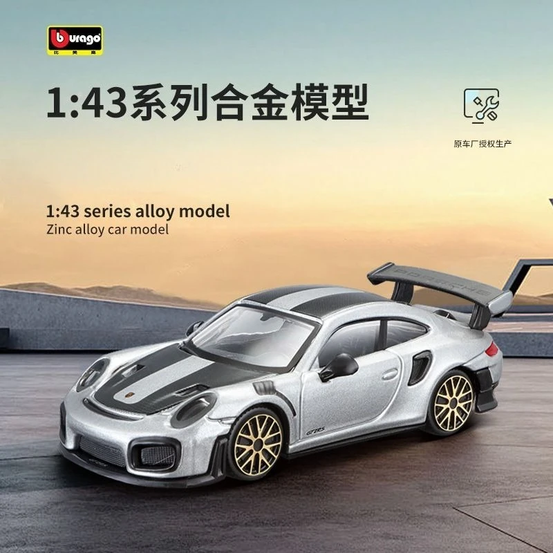 

Bburago 1:43 Scale Alloy Lamborghini and Porsche Model Cars Toy Exquisite Desktop Decoration Ornament Ideal Gift for Boys