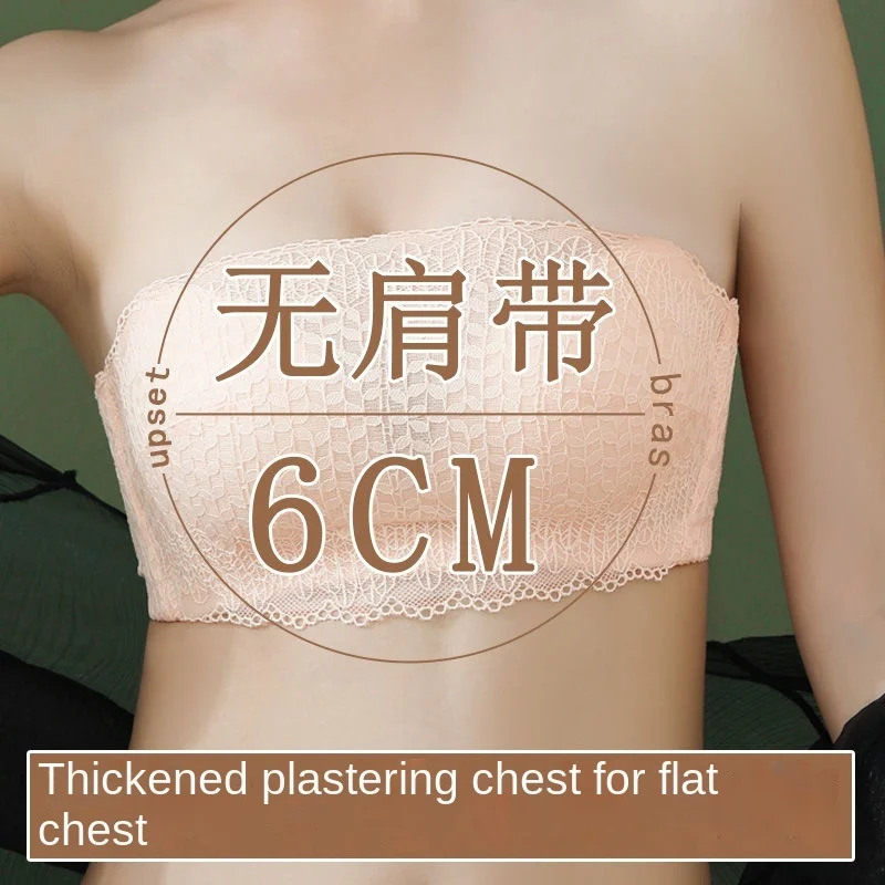 Small Chest Strapless Lingerie Women's Thickened 6cm Bra, Invisible Wrapped Chest, Flat Chest, Gathering Anti-skid Bra, Wedding