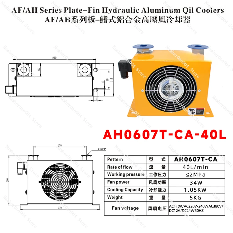 

Applicable to Hydraulic Air Cooled 380v Radiator 220v Hydraulic Oil Cooler 24v Aj AH0608T Volt Industrial