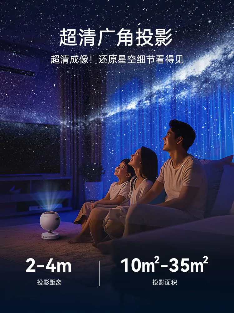 Starry sky projector, starry sky top bedroom ambient night light