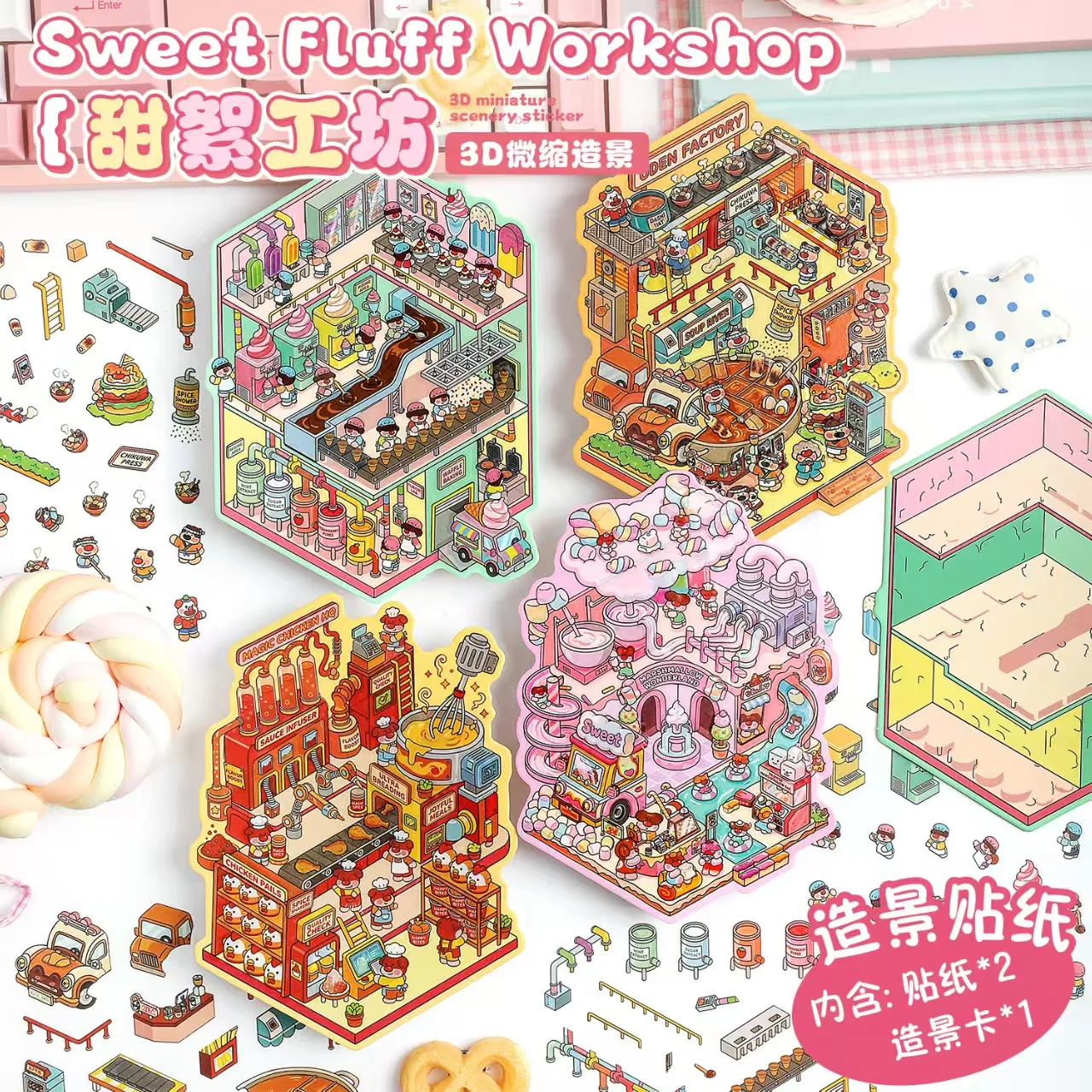 New Scenery Stickers Cute Miniature Scene Stickers 3D Stacking Scenery Collage Creative Decompression Stickers