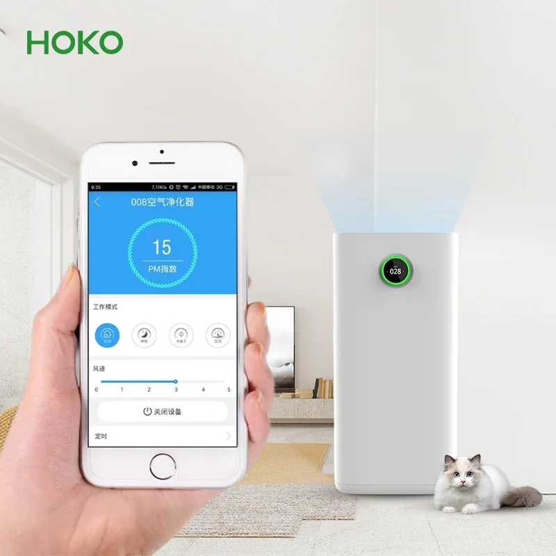 2022 Smart Phone Control App Home Appliances Air Purifier Replacement Filter Air Purification