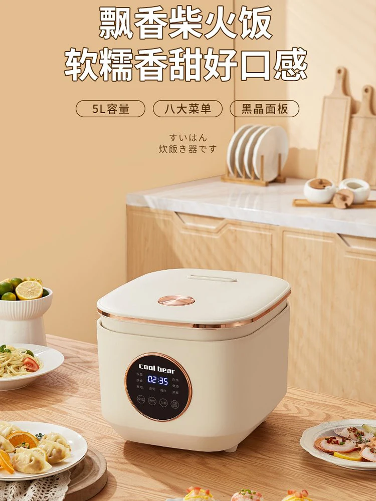 Rice cooker household smart rice cooker ceramic glaze inner pot 5l2-8 people rice cooker multi-function soup and porridge