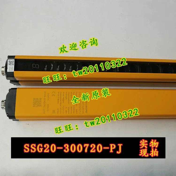 [Physical Photo] SSG20-300720-PJ Sensorc Safety Grating, Spot