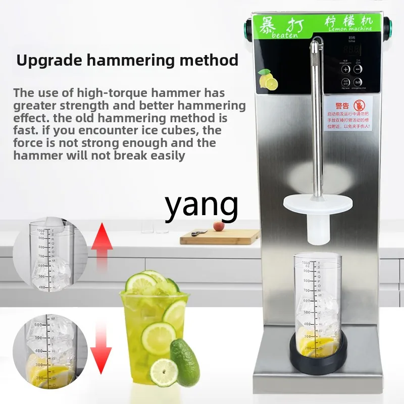 Yjq automatic beating lemon machine fresh fruit crushed ice hammer machine milk tea shop commercial