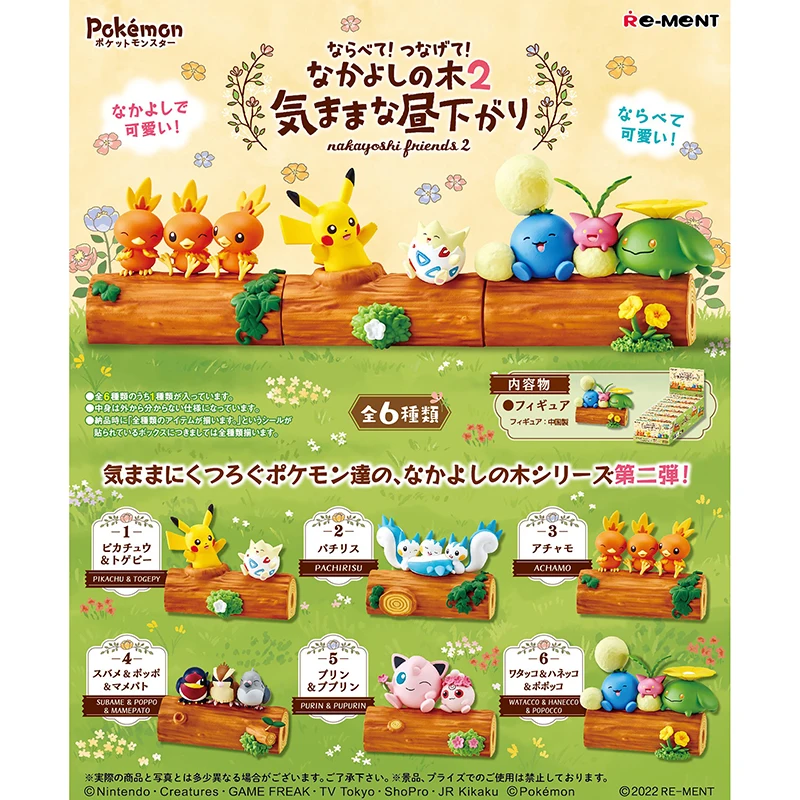 Genuine RE-MENT Pokemon The wood of friendship 2 Togepi Pikachu Jigglypuff Cute tree stump Action Figure Model Ornaments