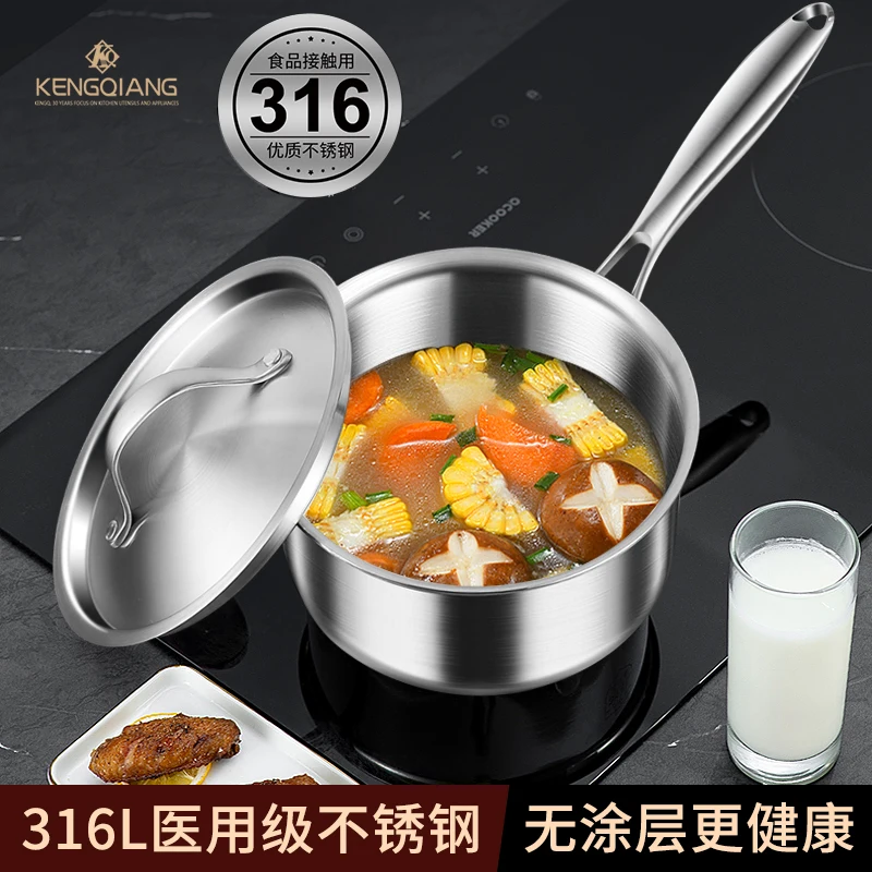 Japanese style snow flat pan 316 stainless steel household baby food pan uncoated thickened soup non-stick small milk pot