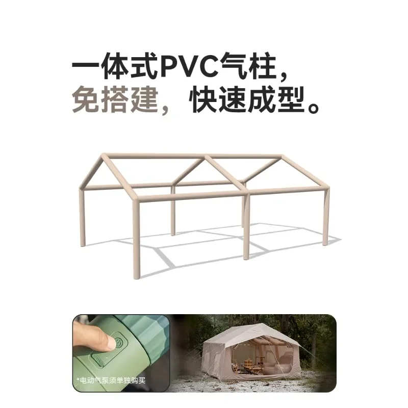 Automatic inflatable tent outdoor camping star room camping overnight rainstorm prevention winter warm equipment