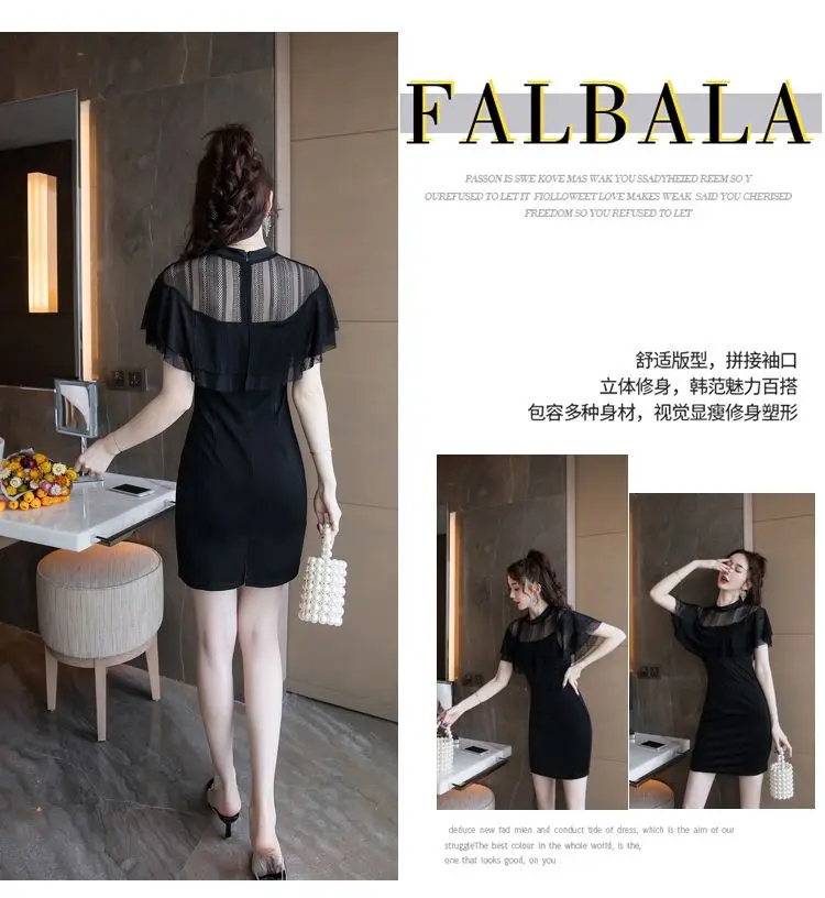 Korean Style Small Black Skirt Elegant Ruffled Mesh Spliced hip-packing Slim Short-sleeved Dress for Women
