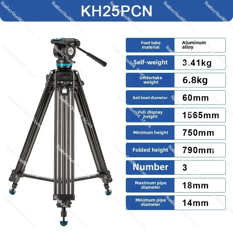 Applicable To KH25/26 Tripod Professional Portable DSLR Camera Tripod Hydraulic Damping Short Video