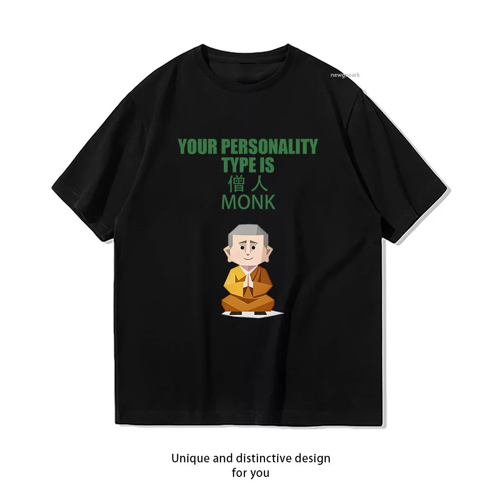 Funny SBTI personality test Your personality type is The Monk no worldly cravings here Unisex Summer Cotton printed shirt