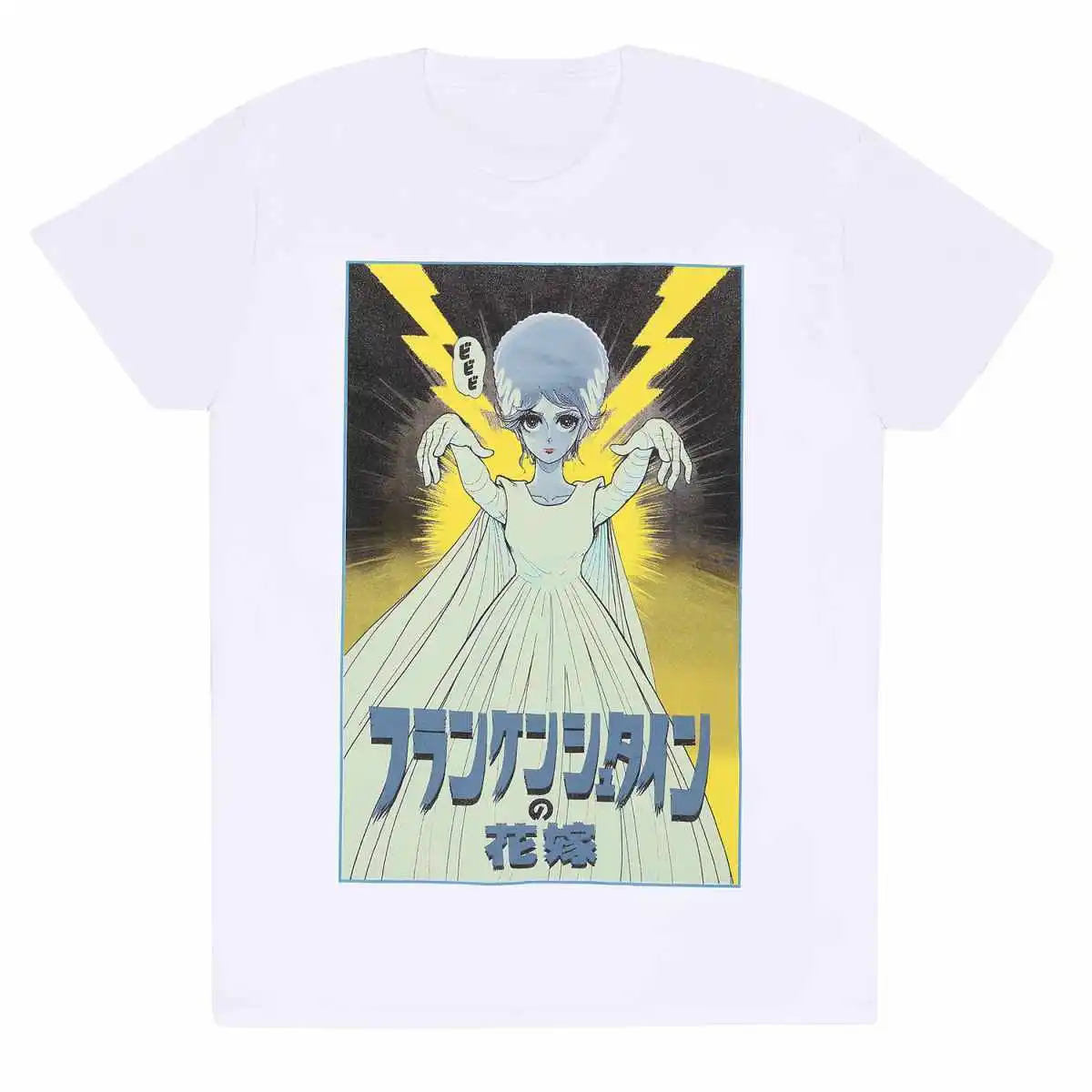 Universal Monsters Anime Corpse Official T Shirt Mens