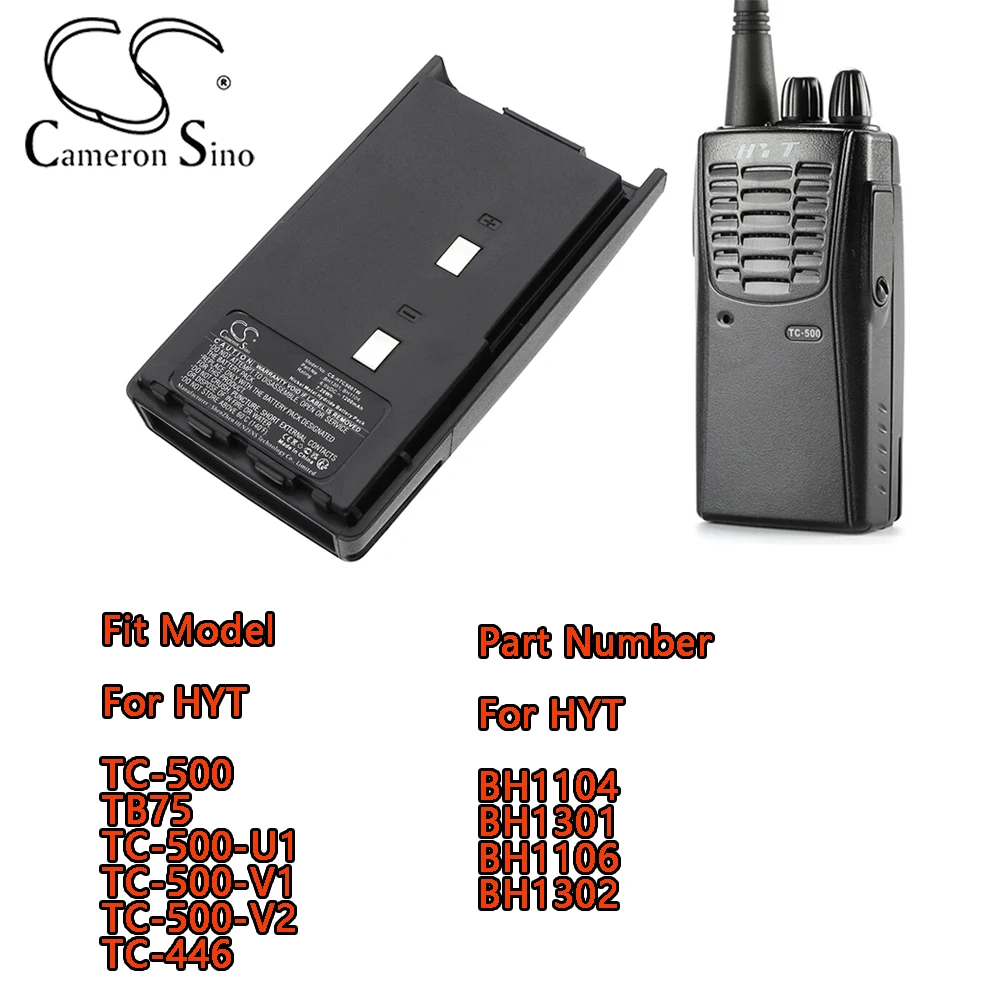 

Батарея двусторонней радиосвязи для HYT TC-500 TB75 TC-500-U1 TC-500-V1 TC-500-V2 TC-446 Номер детали для HYT BH1104 BH1301 BH1106 BH1302