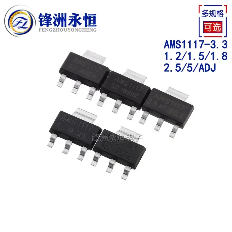10PCS/lot AMS1117 AMS1117-3.3V AMS1117-ADJ AMS1117-1.8V AMS1117-1.2V AMS1117-5.0V AMS1117-2.5V AMS1117-3.3 AMS1117-5.0 SOT-223
