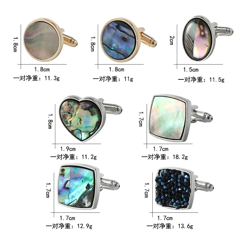 High Quality Fashion Abalone Fritillaria Cufflinks for Men\'s French Gradual Shell Square Metal Shirt Sleeve Studs Accessories