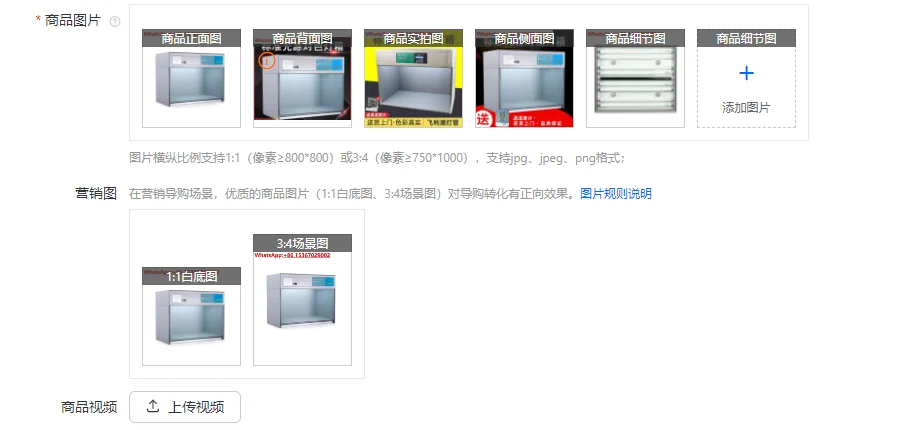 4567 Light Source C…